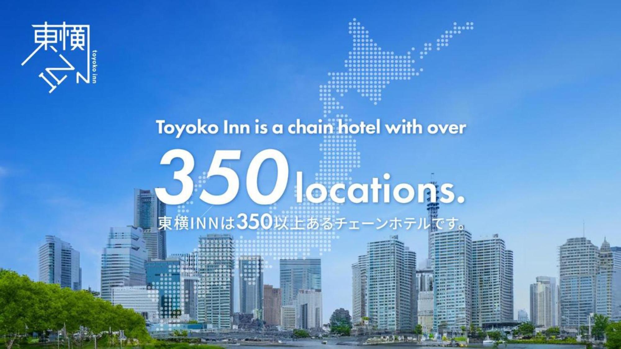 Toyoko Inn Matsuyama Ichibancho Kültér fotó